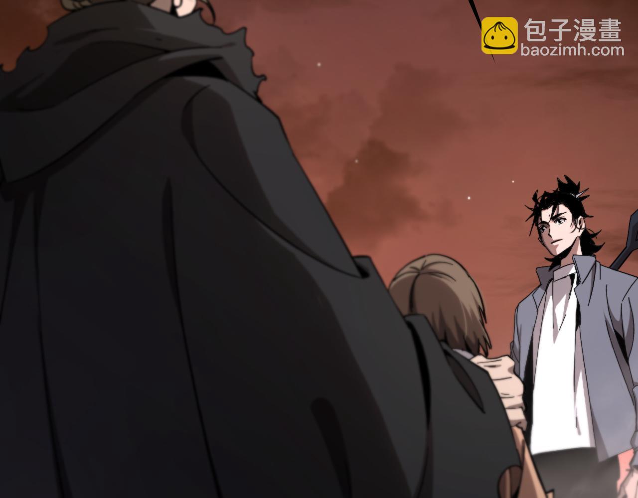 🍲诸界末日在线 第252话 悬空世界 第6页