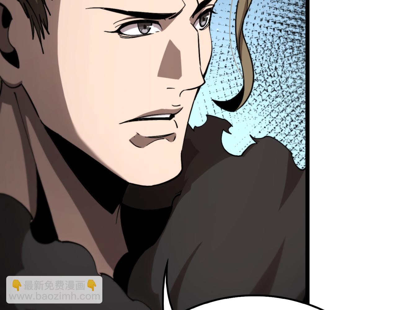 🍲诸界末日在线 第252话 悬空世界 第9页