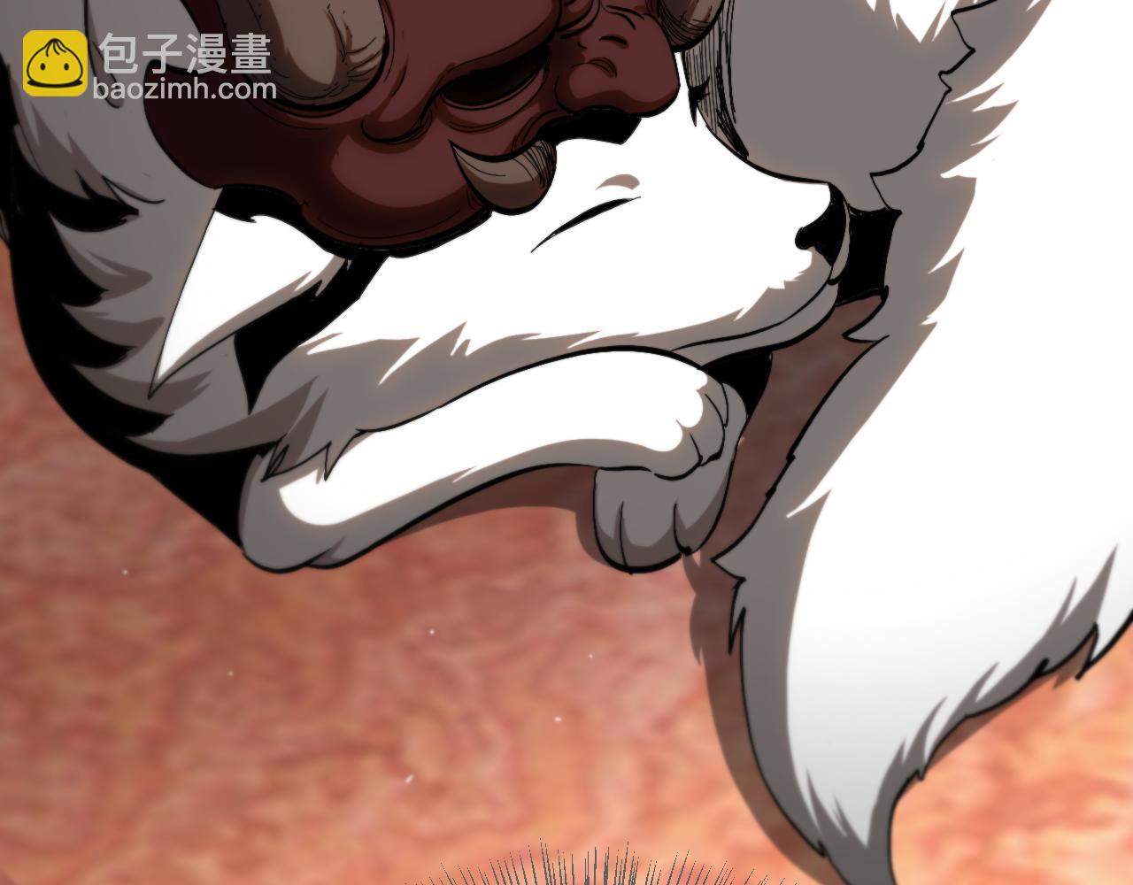 🍲诸界末日在线 第254话 白狐 第21页
