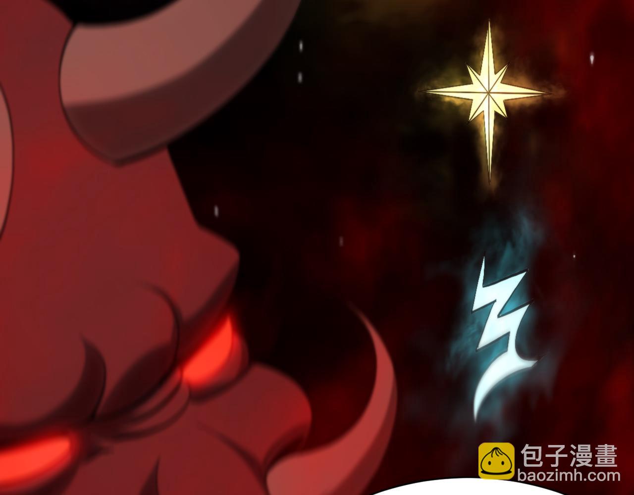 🍲诸界末日在线 第254话 白狐 第31页