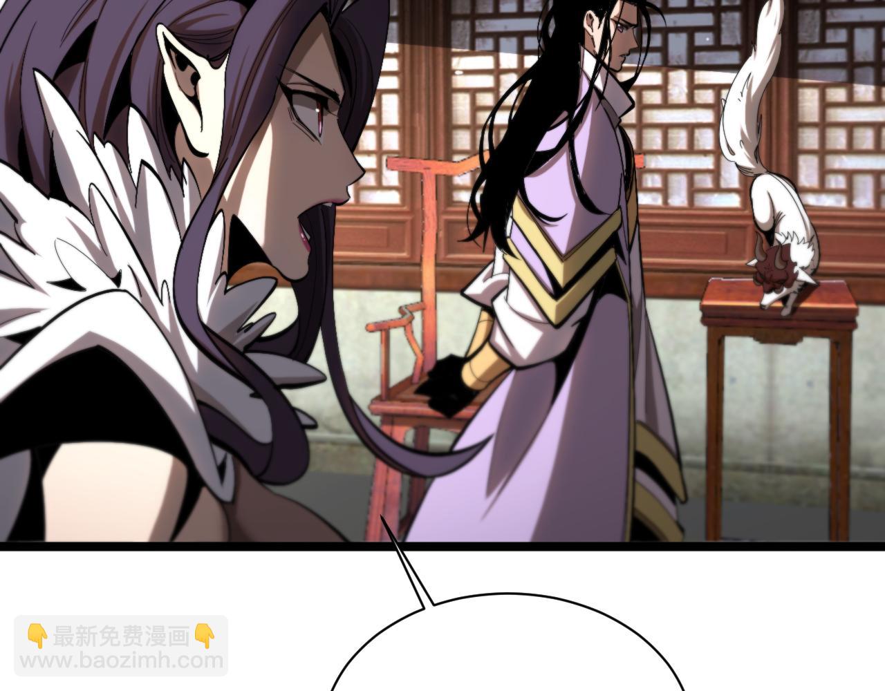 🍲诸界末日在线 第254话 白狐 第36页