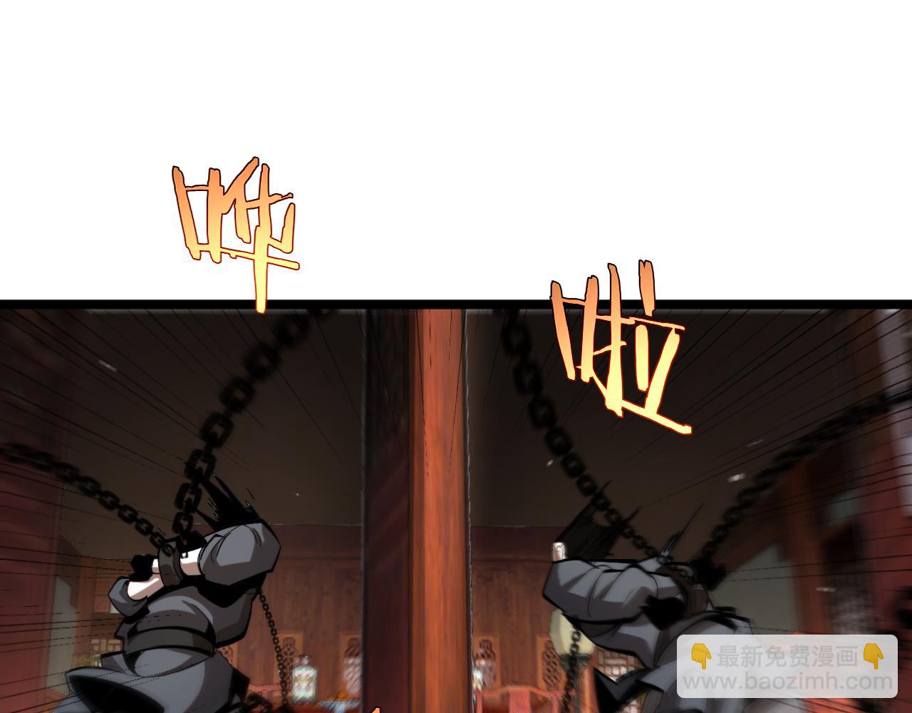 🍲诸界末日在线 第254话 白狐 第38页