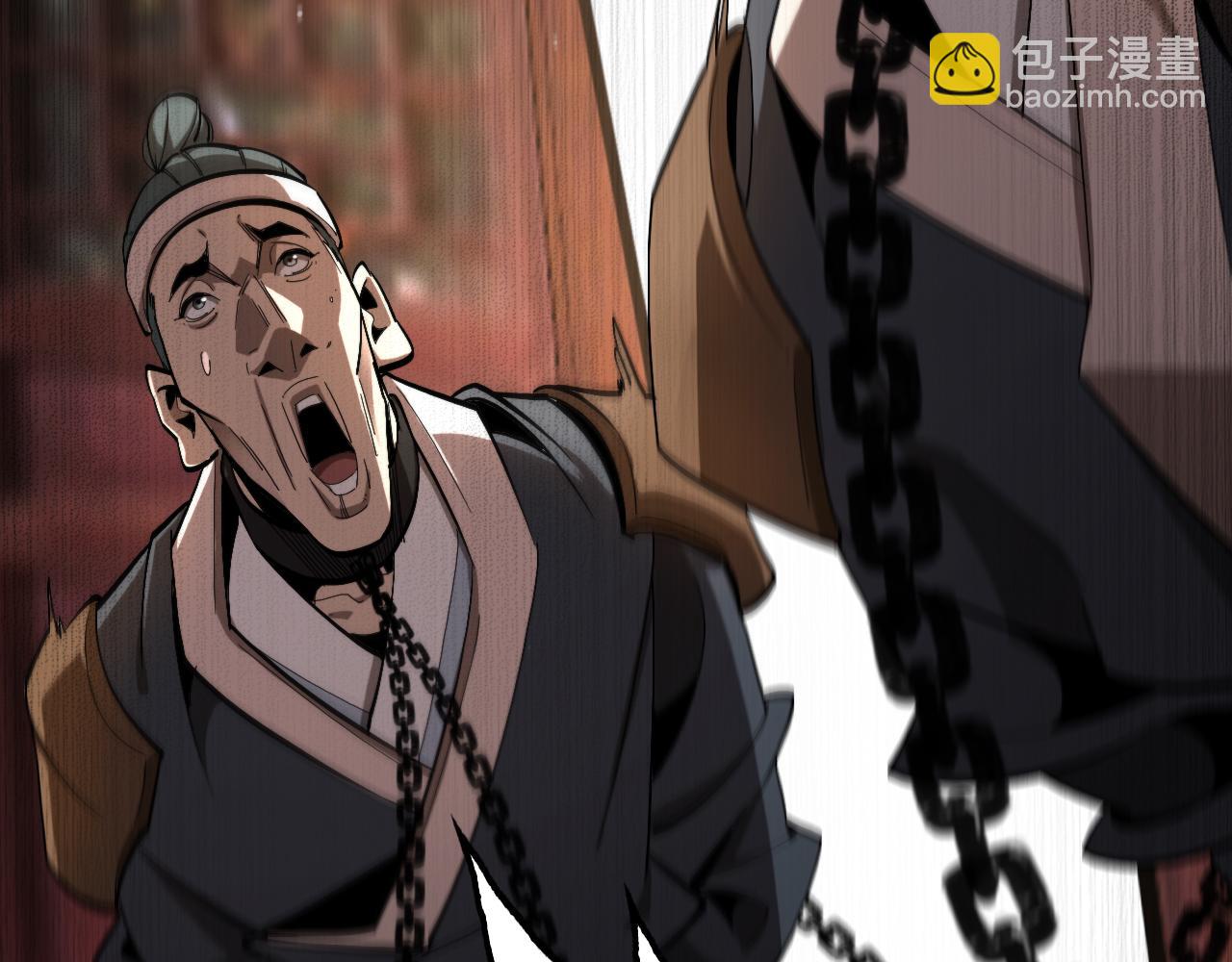🍲诸界末日在线 第254话 白狐 第41页