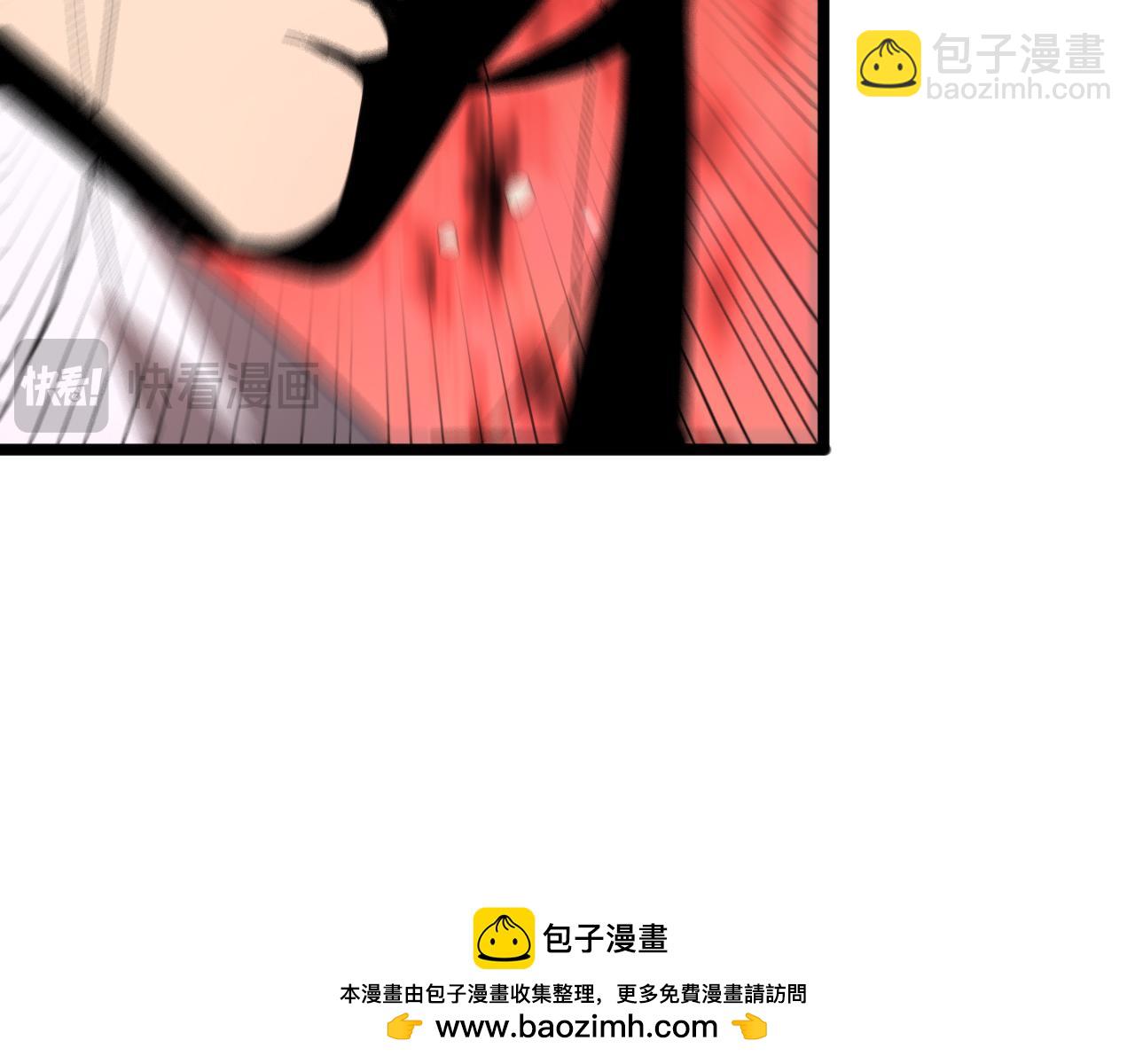 🍲诸界末日在线 第254话 白狐 第50页