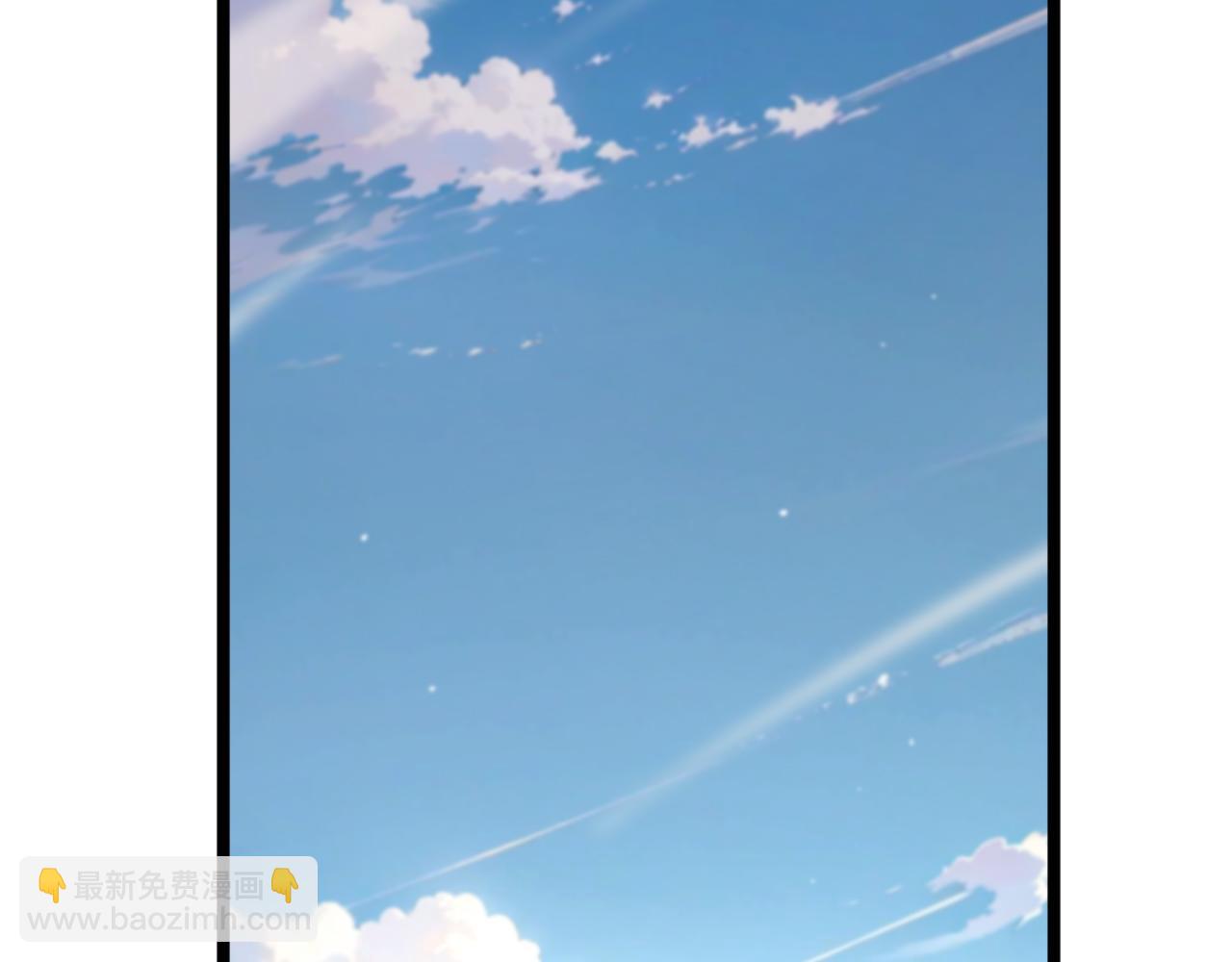 🍲诸界末日在线 第254话 白狐 第6页