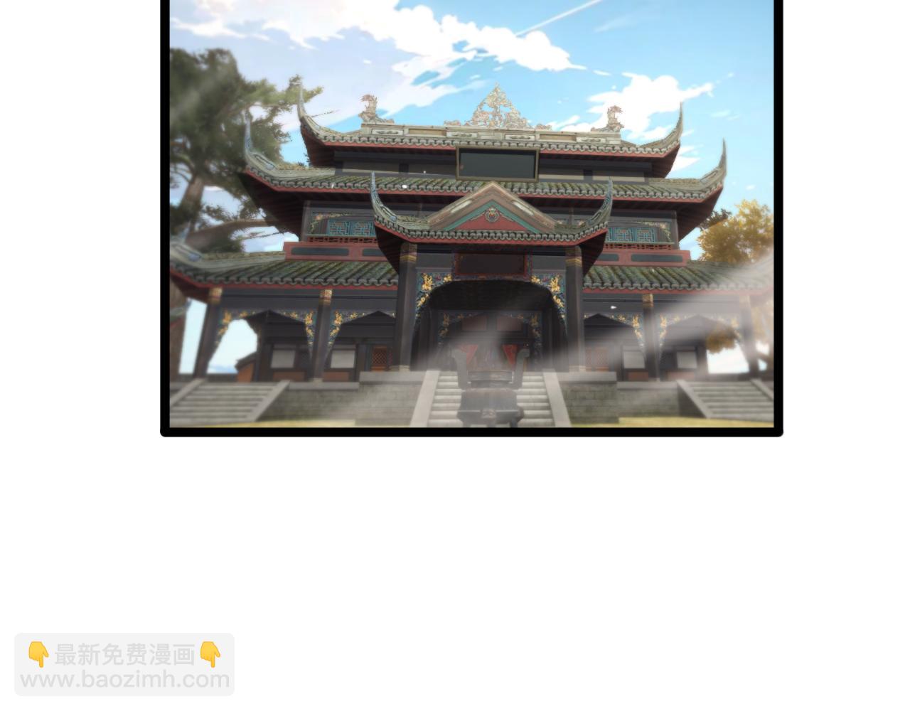 🍲诸界末日在线 第254话 白狐 第7页