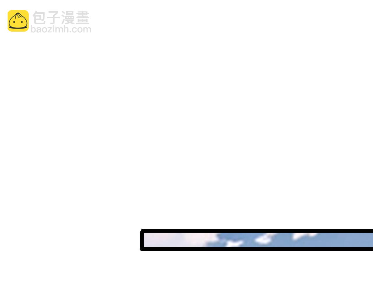 🍲诸界末日在线 第256话 封圣剑仙 第25页