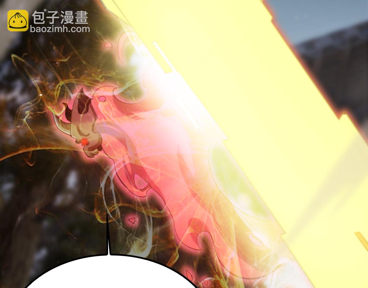 🍲诸界末日在线 第256话 封圣剑仙 第35页