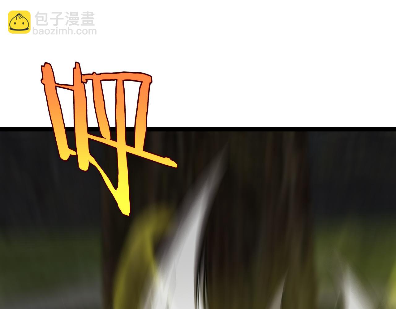 🍲诸界末日在线 第256话 封圣剑仙 第45页