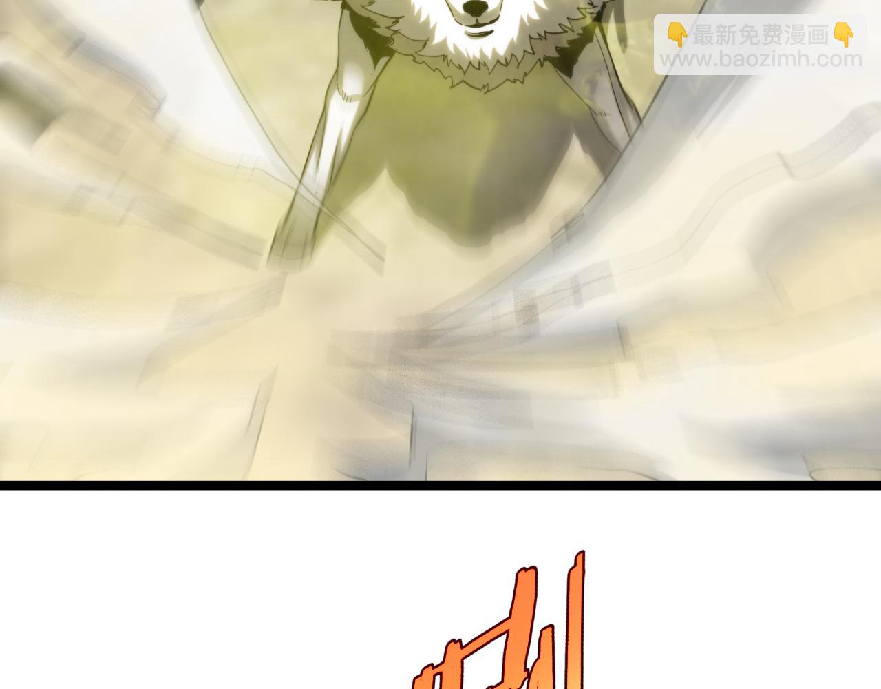 🍲诸界末日在线 第256话 封圣剑仙 第48页