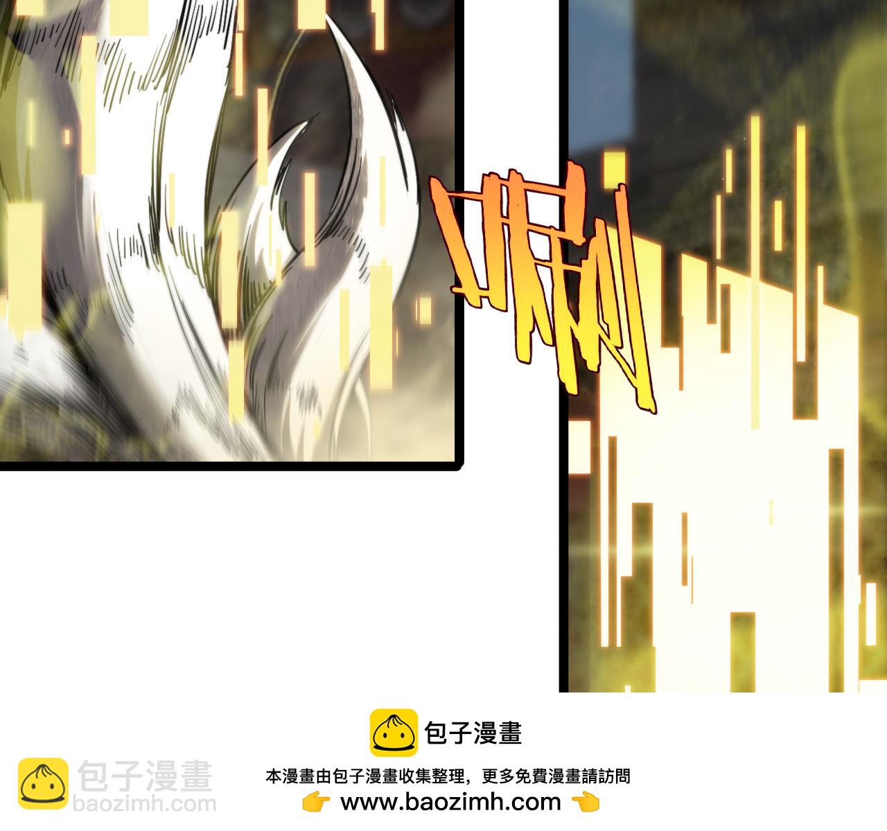 🍲诸界末日在线 第256话 封圣剑仙 第50页