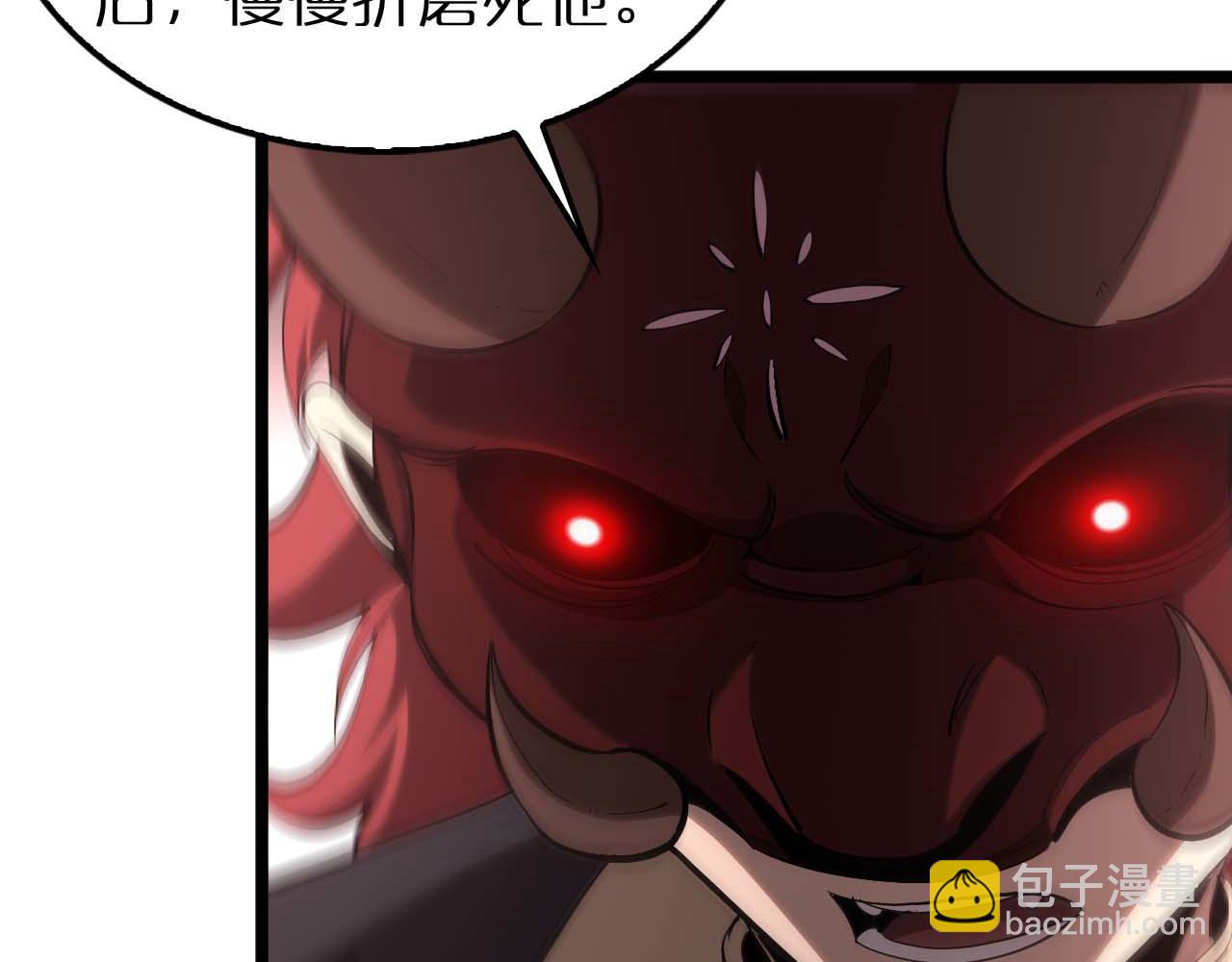 🍲诸界末日在线 第258话 我有一剑 第14页