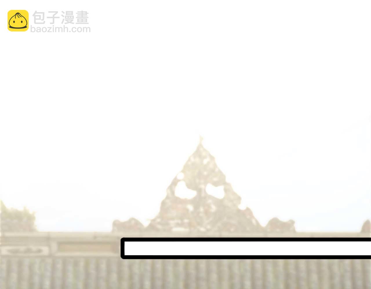 🍲诸界末日在线 第258话 我有一剑 第20页