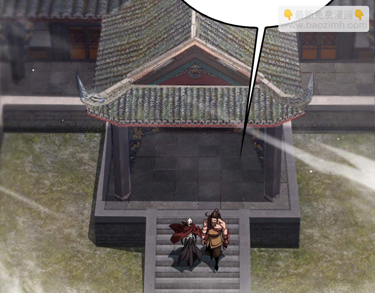 🍲诸界末日在线 第258话 我有一剑 第22页