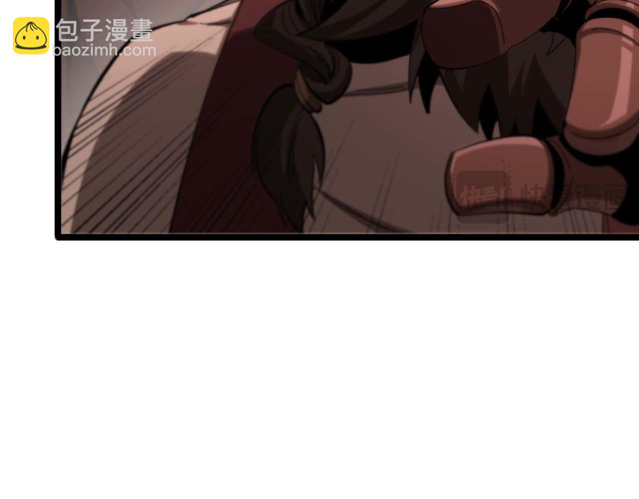 🍲诸界末日在线 第258话 我有一剑 第27页