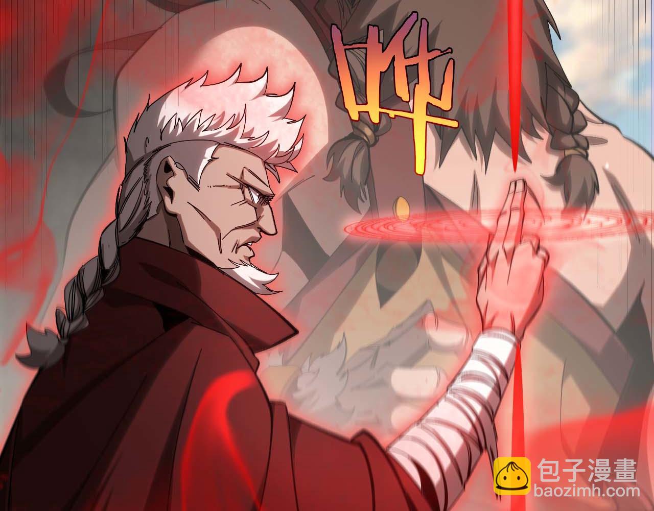 🍲诸界末日在线 第258话 我有一剑 第29页