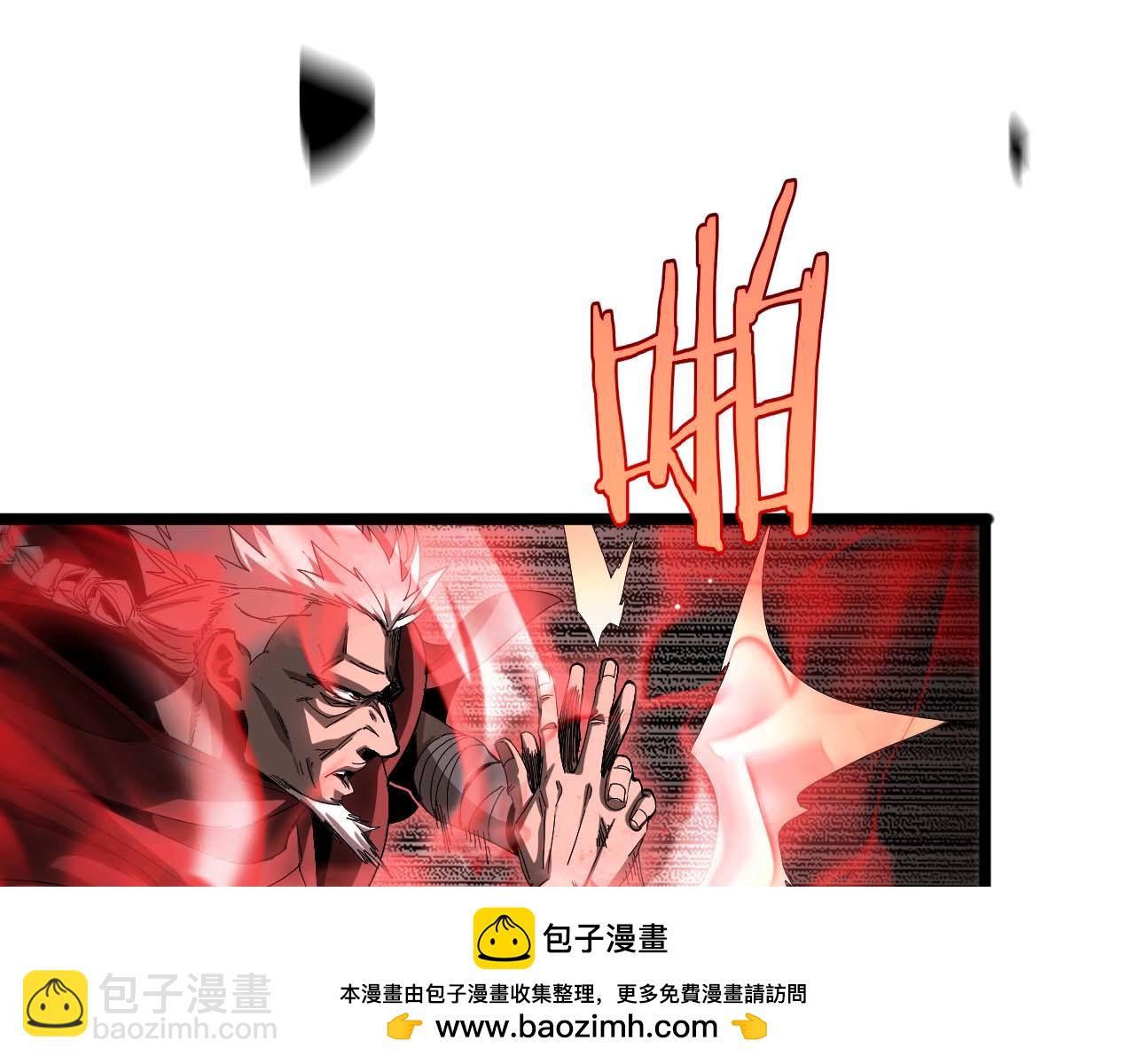 🍲诸界末日在线 第258话 我有一剑 第50页