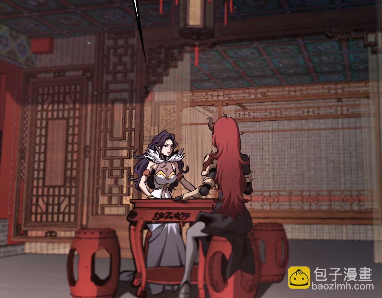 🍲诸界末日在线 第258话 我有一剑 第6页