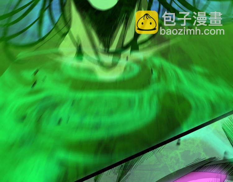 🍲诸界末日在线 第27话 神技 第22页