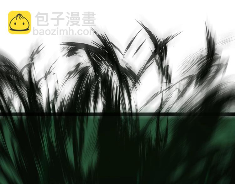 🍲诸界末日在线 第27话 神技 第33页