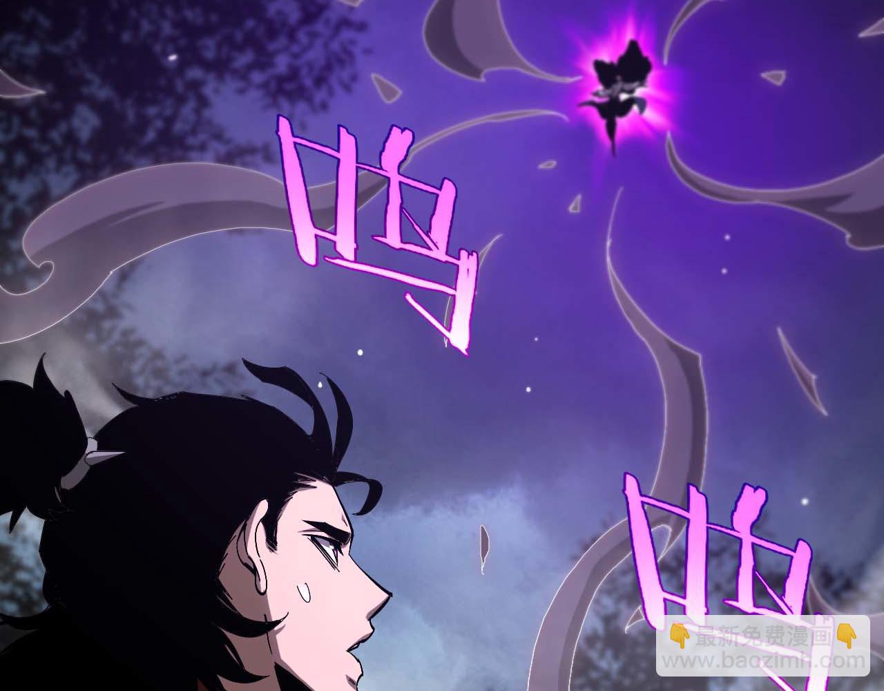 🍲诸界末日在线 第262话 高塔 第12页