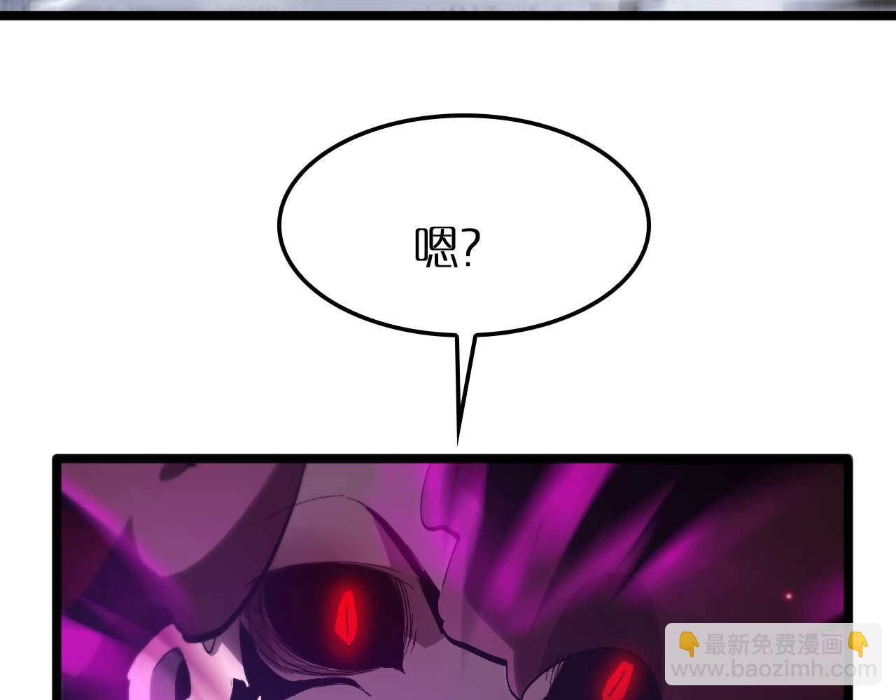 🍲诸界末日在线 第262话 高塔 第29页
