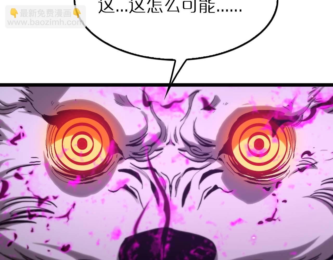 🍲诸界末日在线 第262话 高塔 第31页