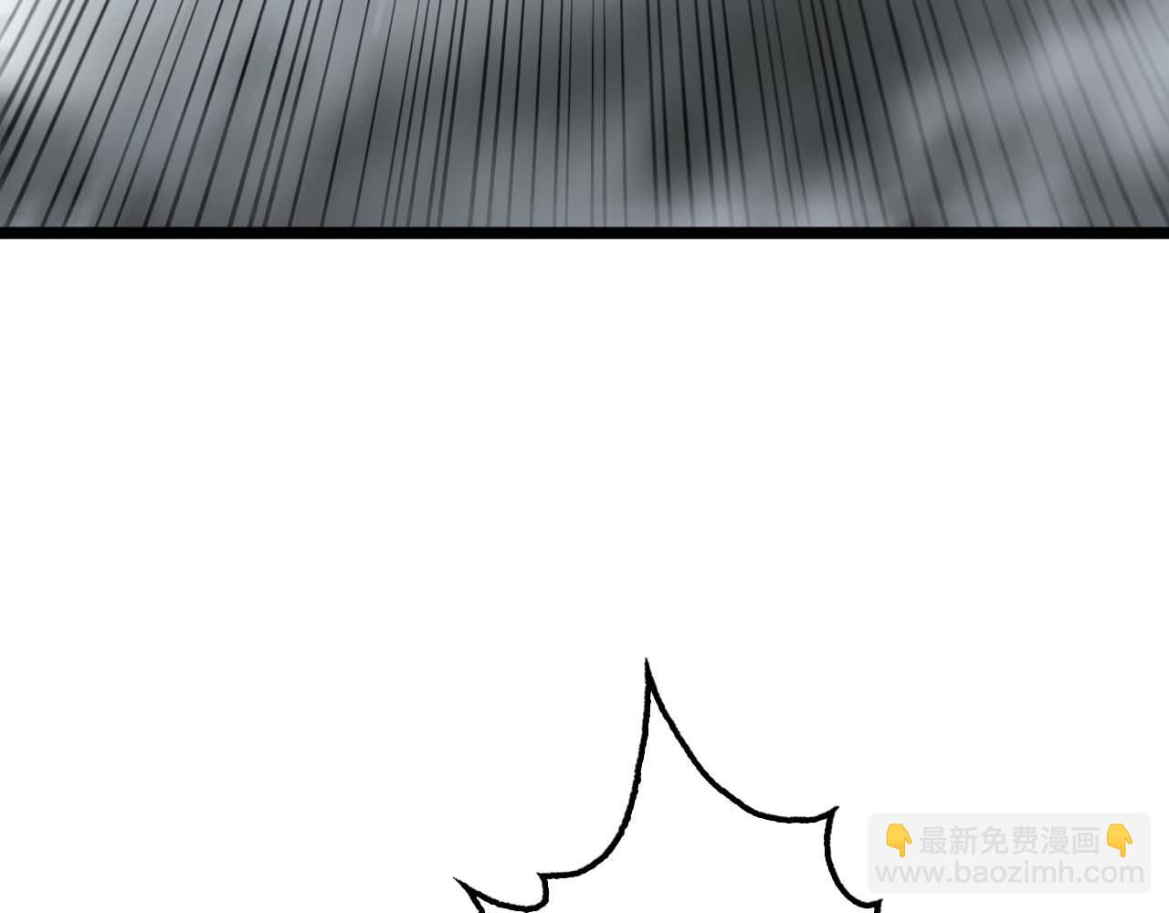 🍲诸界末日在线 第264话 荆棘鸟的呼唤 第11页