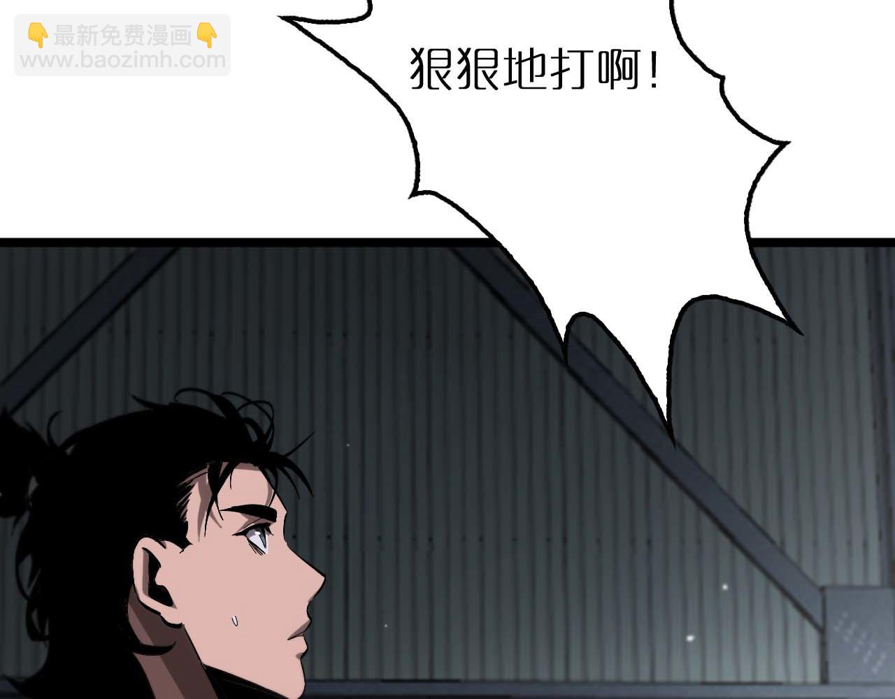🍲诸界末日在线 第264话 荆棘鸟的呼唤 第12页