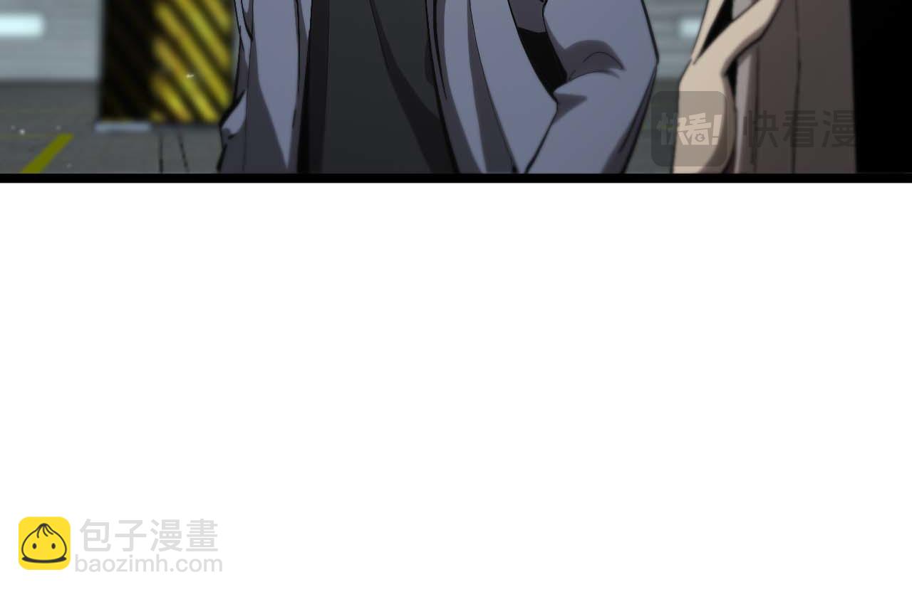 🍲诸界末日在线 第264话 荆棘鸟的呼唤 第18页