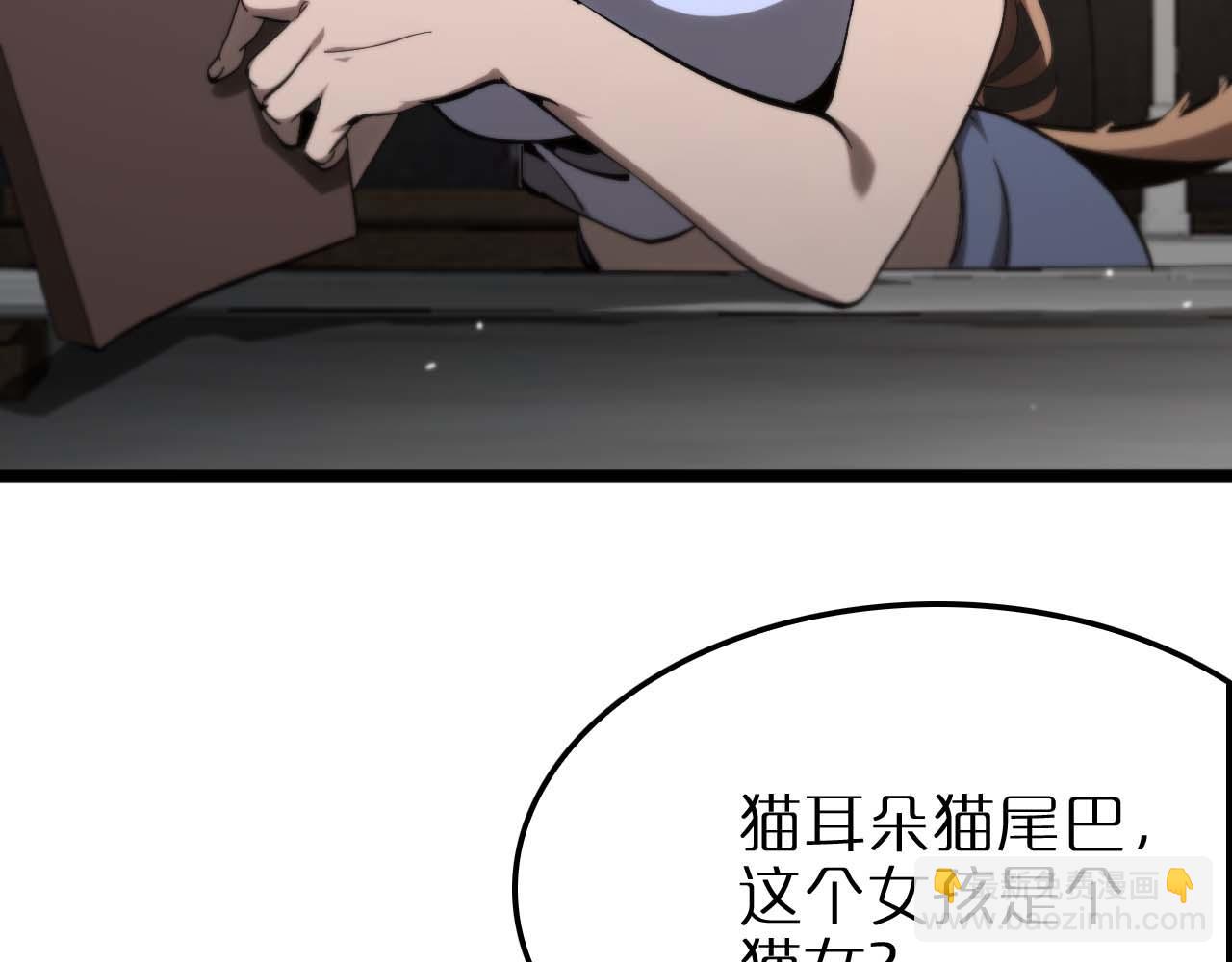 🍲诸界末日在线 第264话 荆棘鸟的呼唤 第21页
