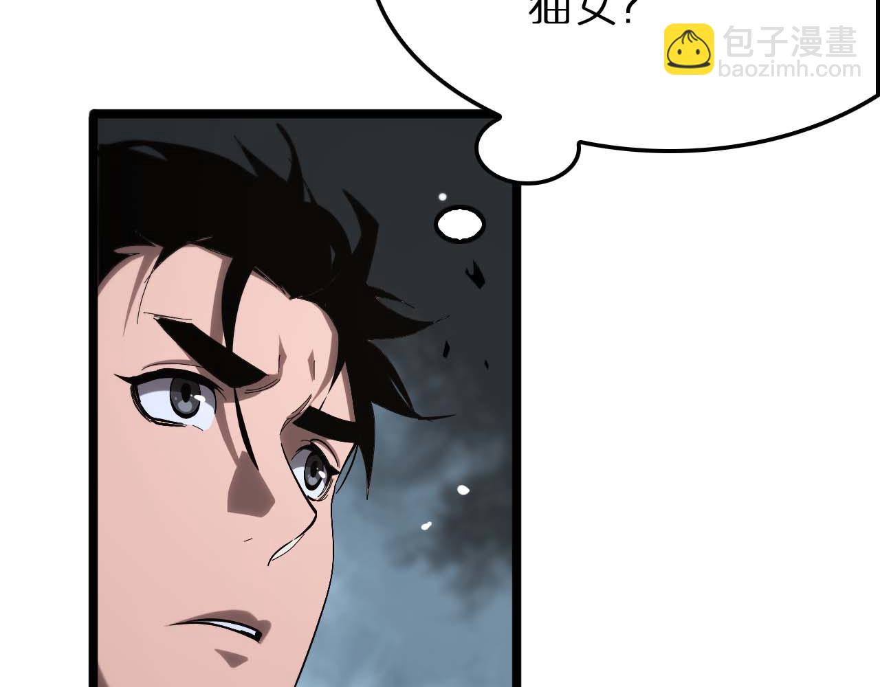 🍲诸界末日在线 第264话 荆棘鸟的呼唤 第22页