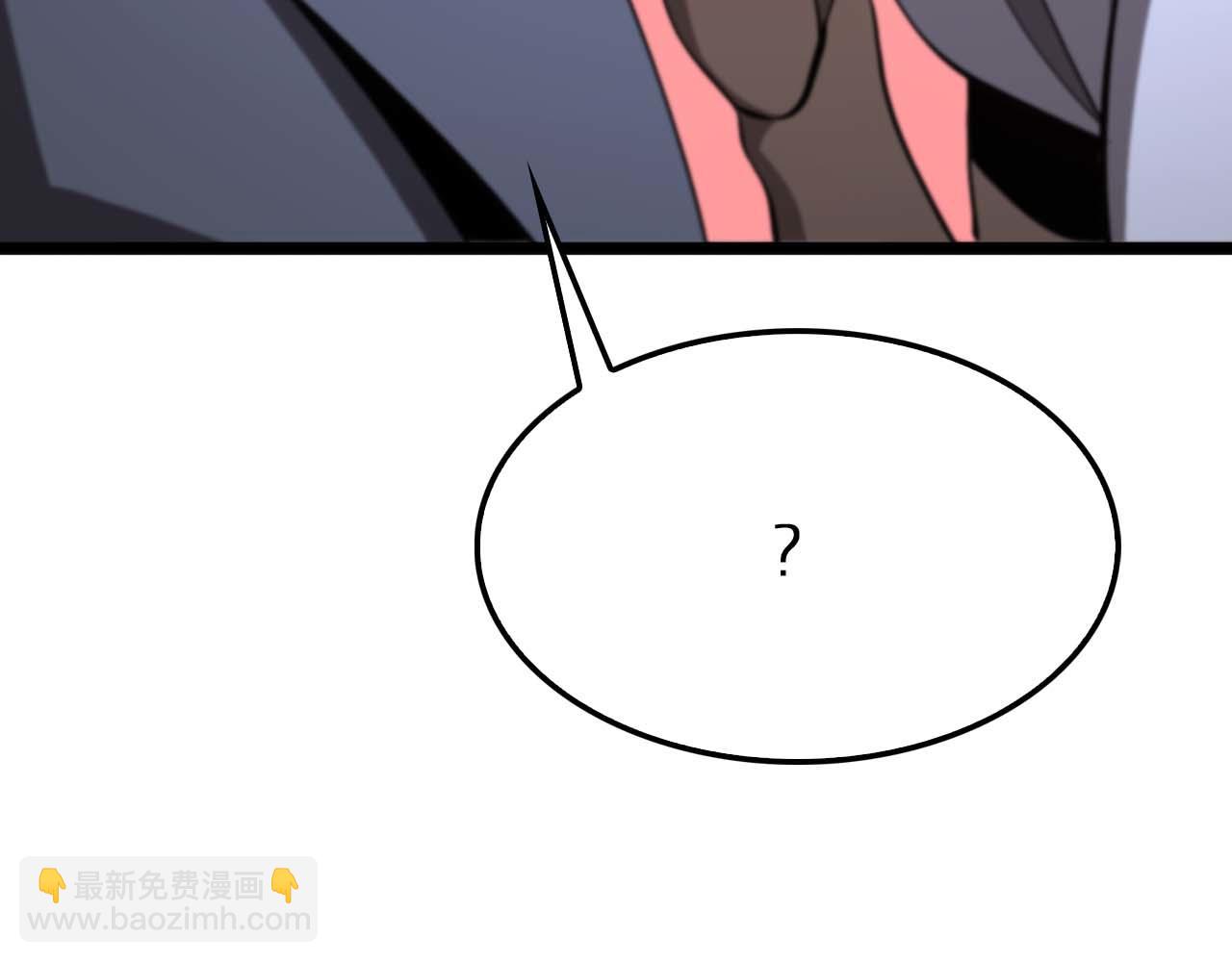 🍲诸界末日在线 第264话 荆棘鸟的呼唤 第29页