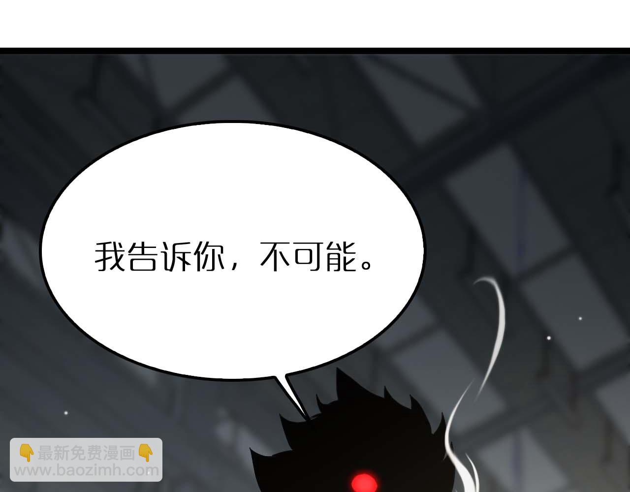 🍲诸界末日在线 第264话 荆棘鸟的呼唤 第32页