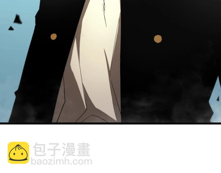 🍲诸界末日在线 第29话 突然的邀约 第42页