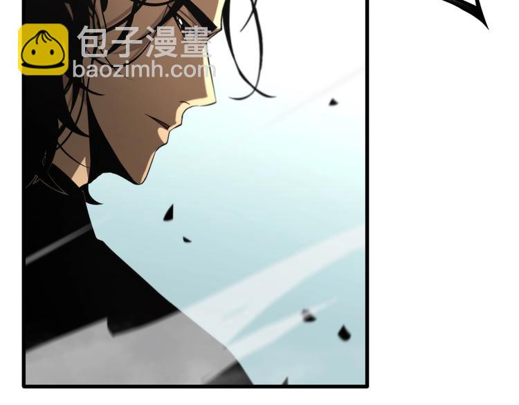 🍲诸界末日在线 第29话 突然的邀约 第48页
