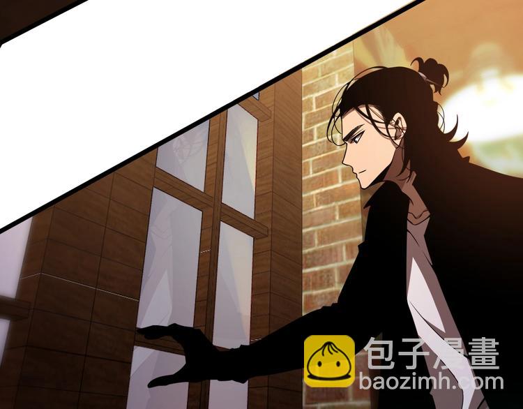 🍲诸界末日在线 第31话 围剿 第11页