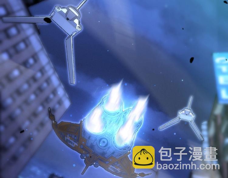 🍲诸界末日在线 第31话 围剿 第13页