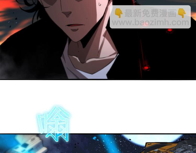 🍲诸界末日在线 第31话 围剿 第29页