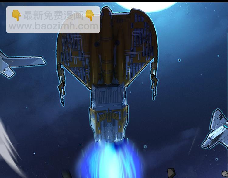 🍲诸界末日在线 第31话 围剿 第31页