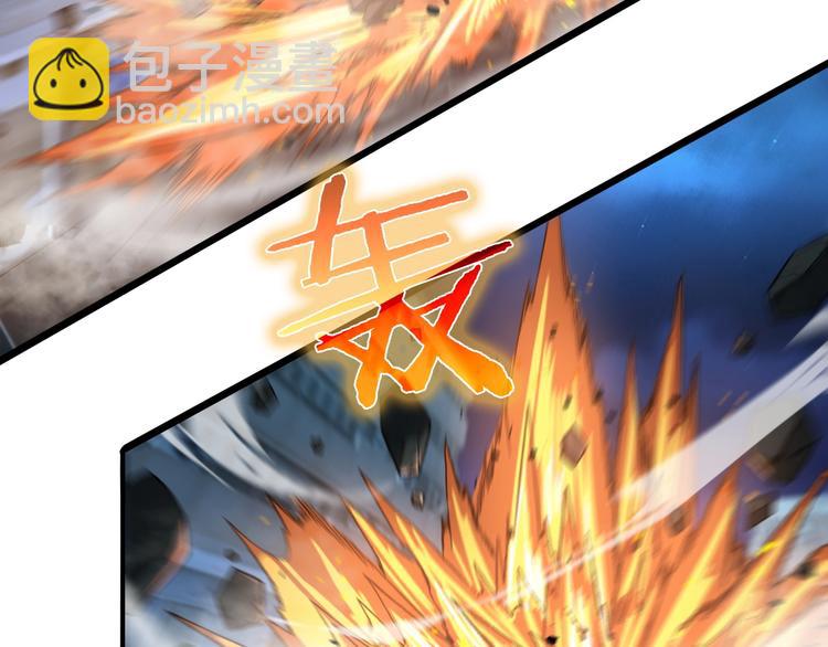 🍲诸界末日在线 第31话 围剿 第33页