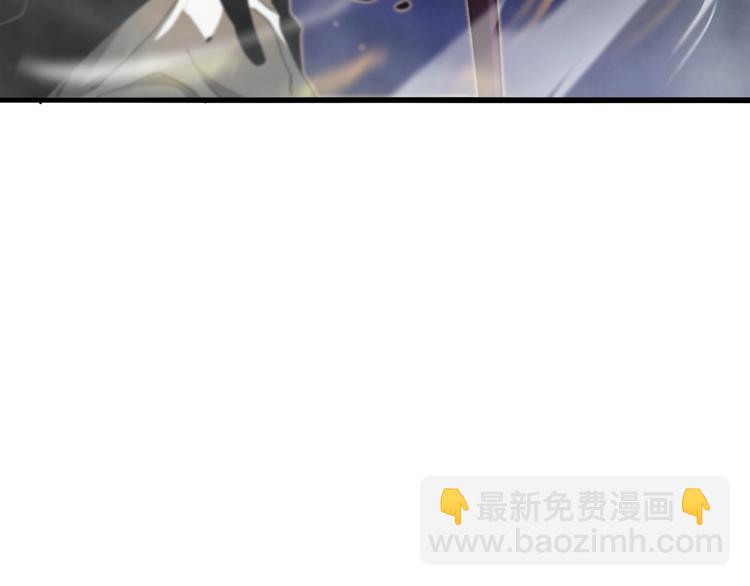 🍲诸界末日在线 第31话 围剿 第43页
