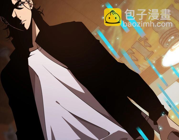 🍲诸界末日在线 第31话 围剿 第9页
