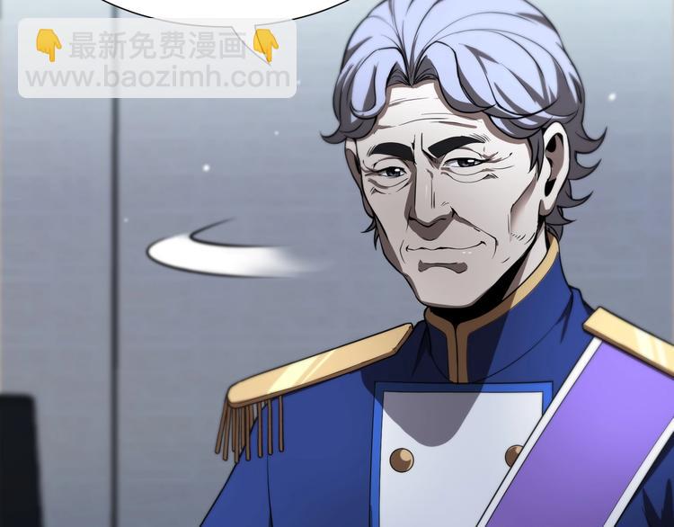 🍲诸界末日在线 第33话 电视讲话 第13页