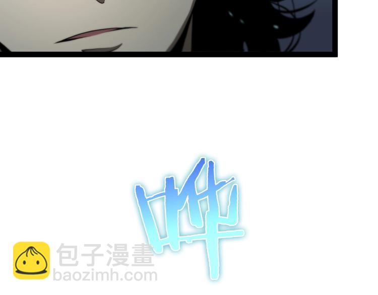 🍲诸界末日在线 第33话 电视讲话 第17页