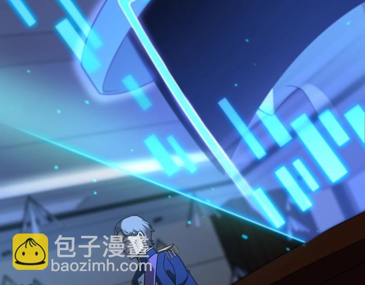 🍲诸界末日在线 第33话 电视讲话 第19页