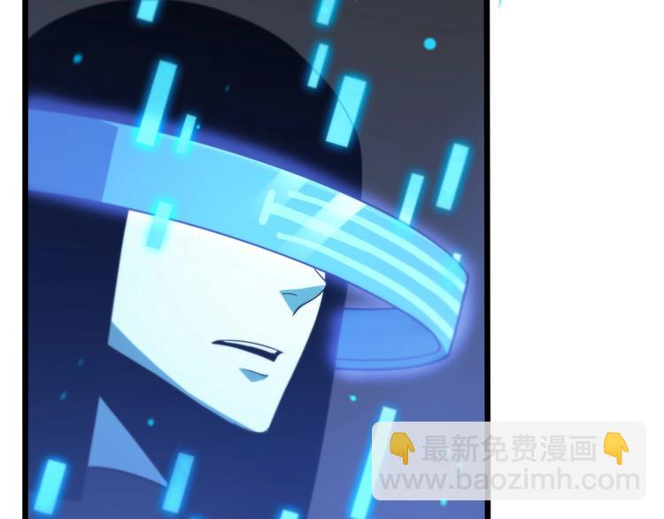 🍲诸界末日在线 第33话 电视讲话 第24页