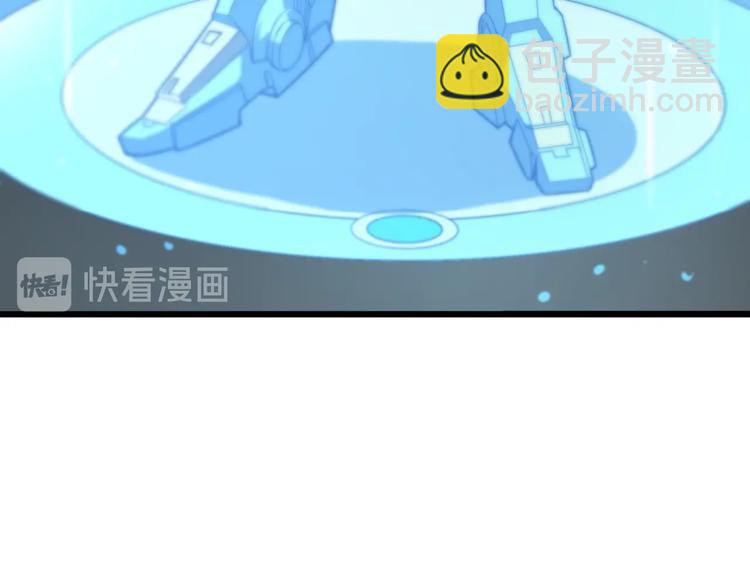 🍲诸界末日在线 第33话 电视讲话 第44页
