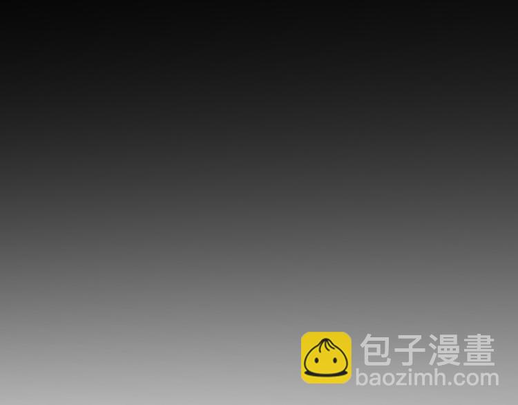 🍲诸界末日在线 第35话 挑衅 第12页