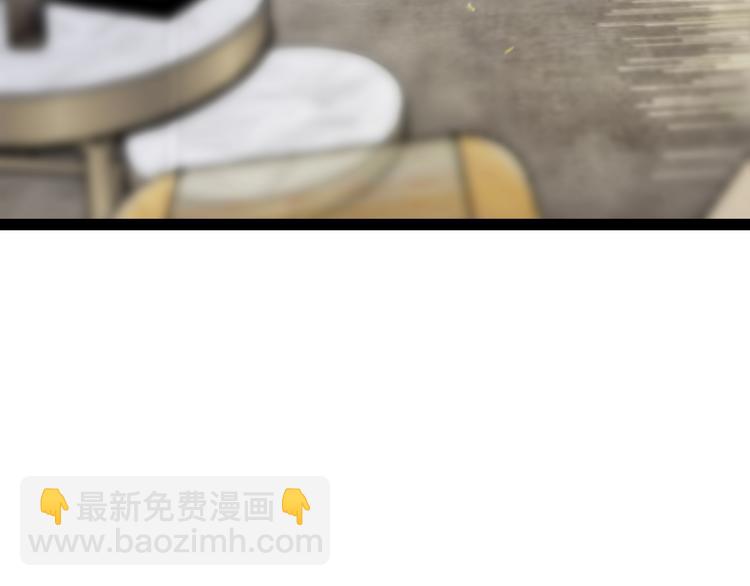 🍲诸界末日在线 第35话 挑衅 第17页